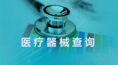 青少年脊柱侧弯筛查设备属于几类