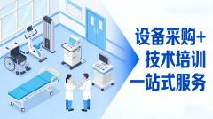 康复科一站式服务建设包含哪些内